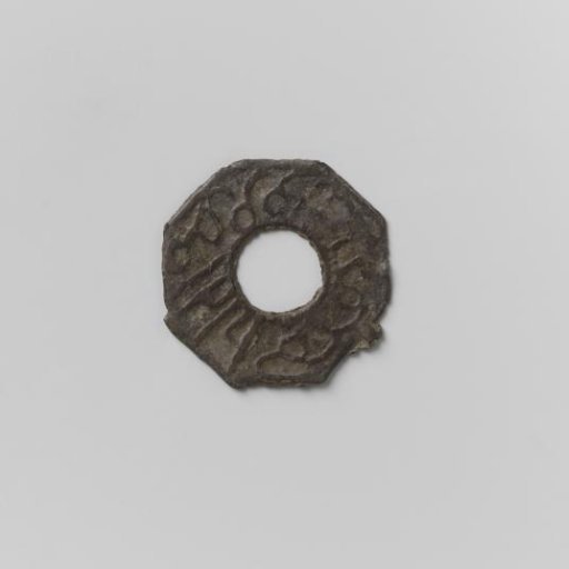 Silver coin of Sultan Mamoed Bader ed-din II of Palembang, Sumatra, AH 1216 (1801)