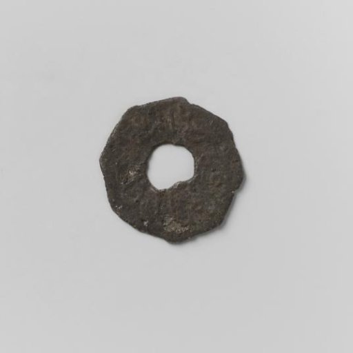 Silver coin of Sultan Mamoed Bader ed-din II of Palembang, Sumatra, AH 1219 (1804)
