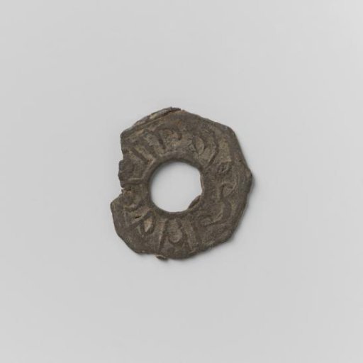 Silver coin of Sultan Mamoed Bader ed-din II of Palembang, Sumatra, AH 1219 (1804)