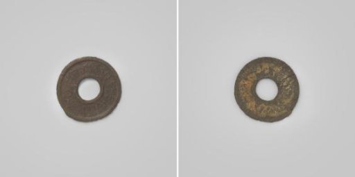 Coin of Palembang