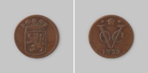 Copper VOC-duit of Holland