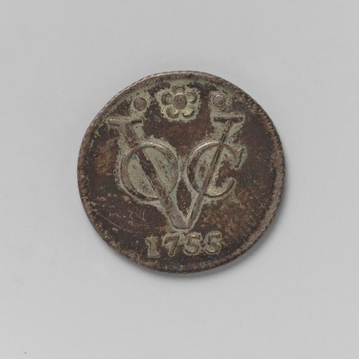 Silver trial piece of a ½ duit of the VOC from Holland, 1755