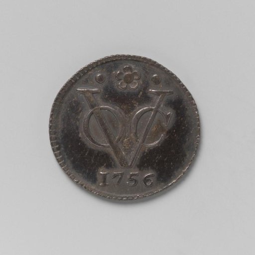 Silver trial piece of a ½ duit of the VOC from Holland, 1756