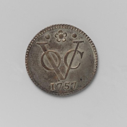 Silver trial piece of a ½ duit of the VOC from Holland, 1757