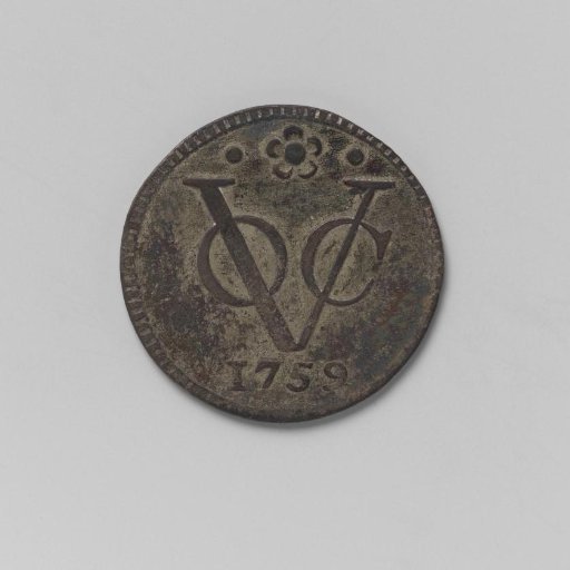 Silver trial piece of a ½ duit of the VOC from Holland, 1759