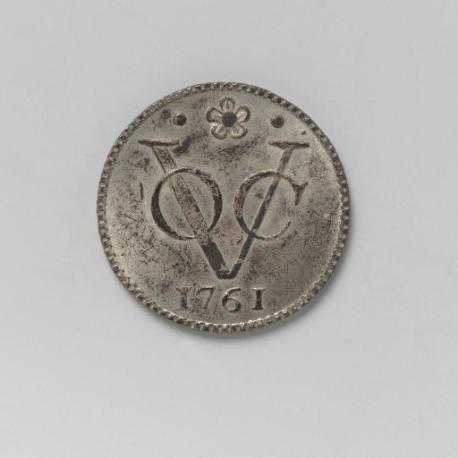 Silver trial piece of a ½ duit of the VOC from Holland, 1761