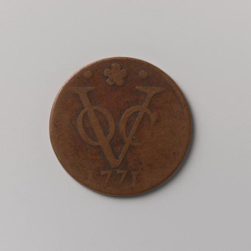 Duit of the VOC from Holland, 1771