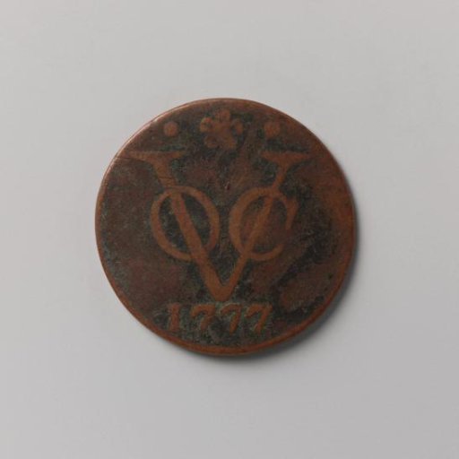 Duit of the VOC from Holland, 1777