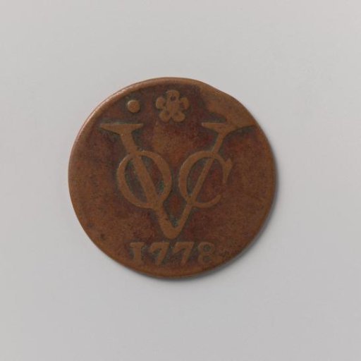 Duit of the VOC from Holland, 1778