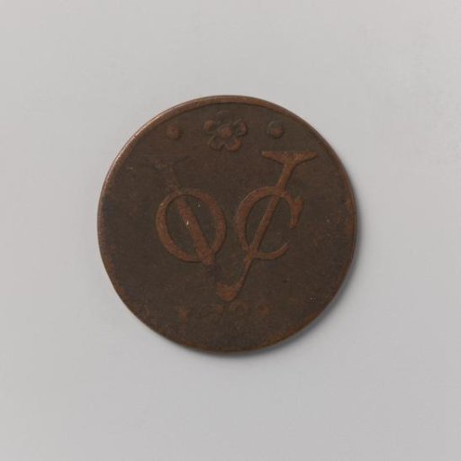 Duit of the VOC from Holland, 1781