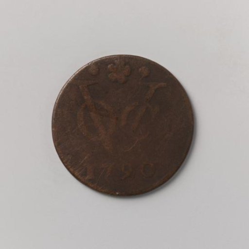 Duit of the VOC from Holland, 1790