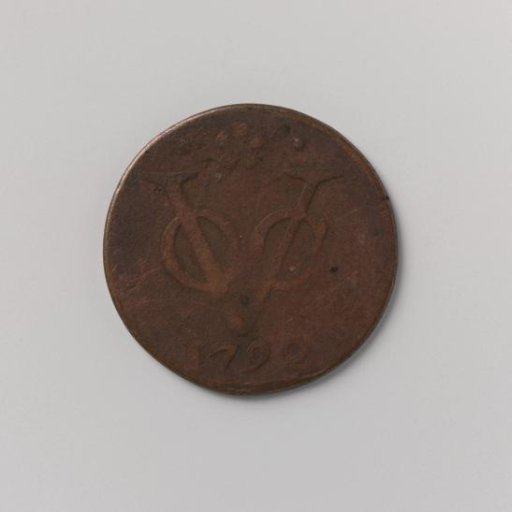 Duit of the VOC from Holland, 1792