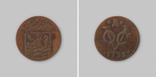 Copper VOC-duit of Zeeland