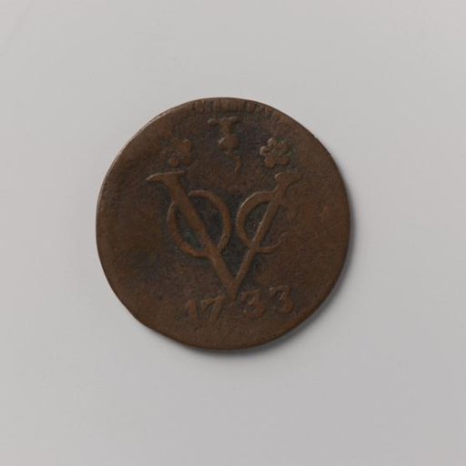 Duit of the VOC from Westfriesland, 1733