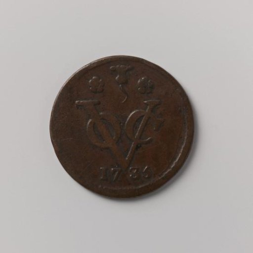 Duit of the VOC from Westfriesland, 1735