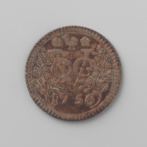 Silver off-cast duit of the VOC from Westfriesland, 1756