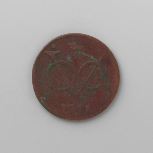 Duit of the VOC from Westfriesland, 1771