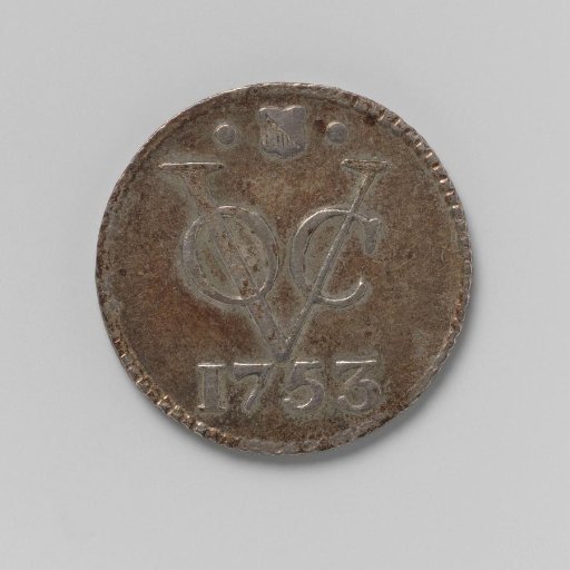 Silver trial piece of a duit of the VOC from the city of Utrecht, 1753