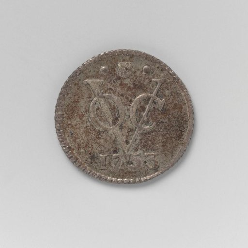 Silver trial piece of a ½ duit of the VOC from the city of Utrecht, 1753