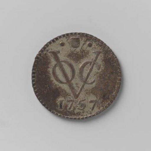 Silver trial piece of a ½ duit of the VOC from the city of Utrecht, 1757