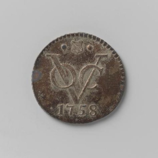 Silver off-cast of a ½ duit of the VOC from the city of Utrecht, 1758