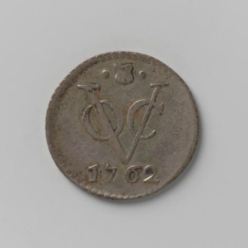 Silver off-cast of a ½ duit of the VOC from the city of Utrecht, 1762