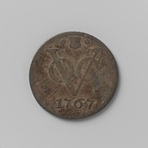 Silver off-cast of a ½ duit of the VOC from the city of Utrecht, 1767