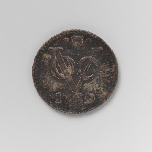 Silver trial piece of a ½ duit of the VOC from the city of Utrecht, 1769