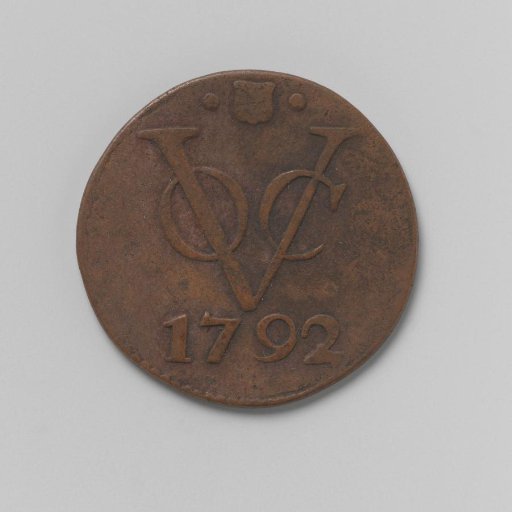 Duit of the VOC from the city of Utrecht, 1792