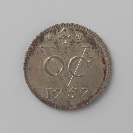 Silver off-cast duit of the VOC from Gelderland, 1757