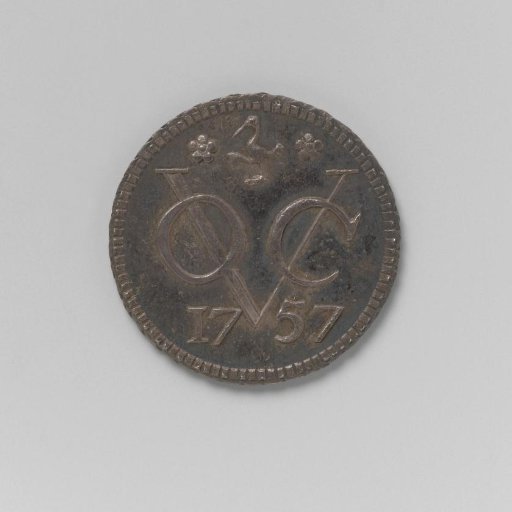 Silver trial piece of a ½ duit of the VOC from Gelderland, 1757