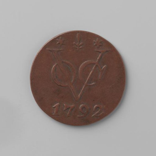 Duit of the VOC from Gelderland, 1792