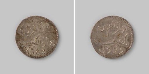 Silver rupiah of the VOC from Java, 1783