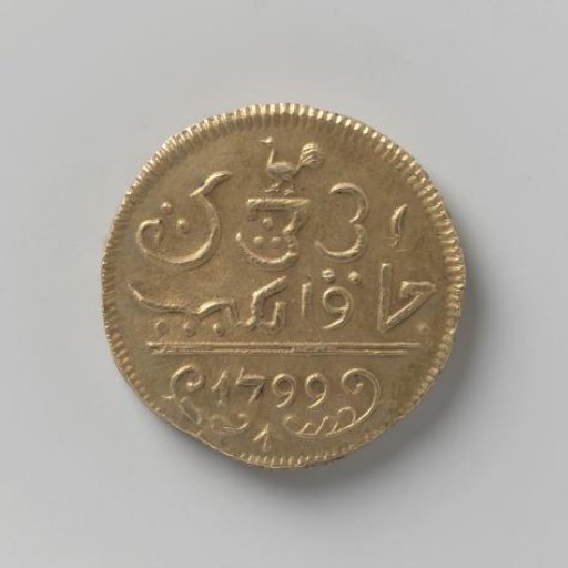 Half gold ropij of the VOC from Java, 1799