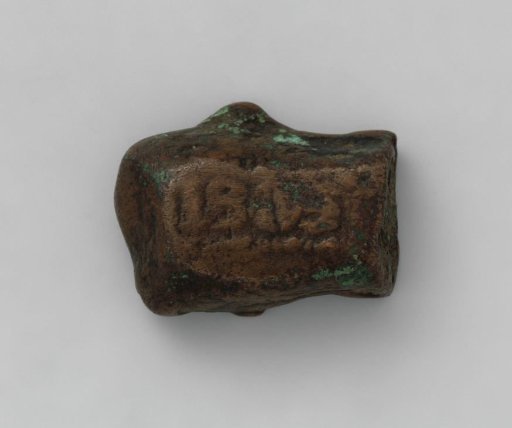 Bonk of 2 stuivers from the Dutch East Indies, 1805