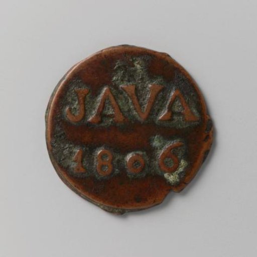 Duit of the Dutch East Indies from Java, 1806