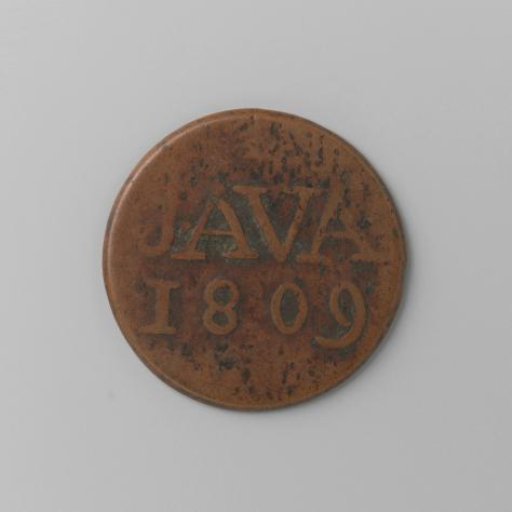 Duit of the Dutch East Indies from Java, 1809
