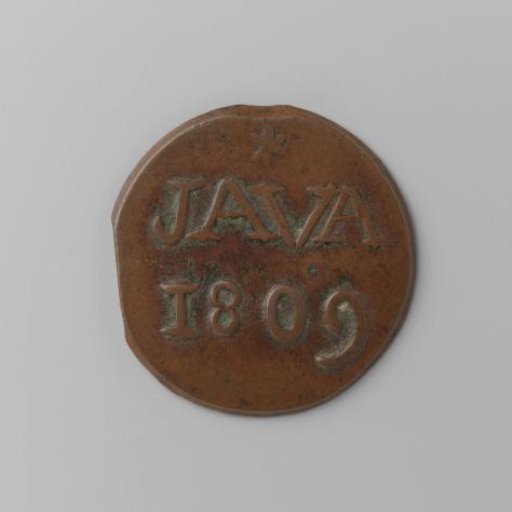 Duit for the Dutch East Indies from Java, 1809