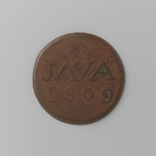 Duit for the Dutch East Indies from Java, 1809