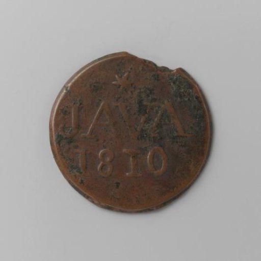 Duit for the Dutch East Indies from Java, 1810