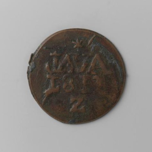 Duit for the Dutch East Indies from Java, 1811