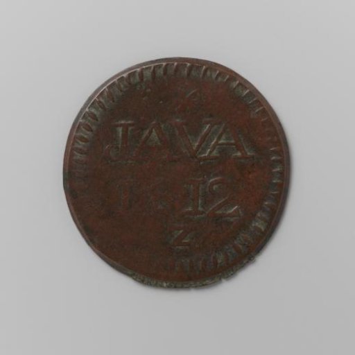 Half stuiver for the Dutch East Indies during British rule, 1812