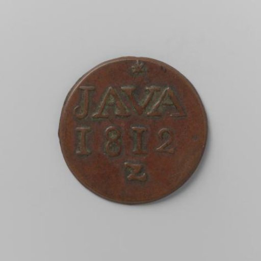 Duit for the Dutch East Indies during British rule, 1812