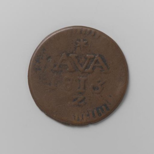 Half stuiver for the Dutch East Indies during British rule, 1813