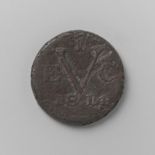 Duit for the Dutch East Indies during British rule, 1814