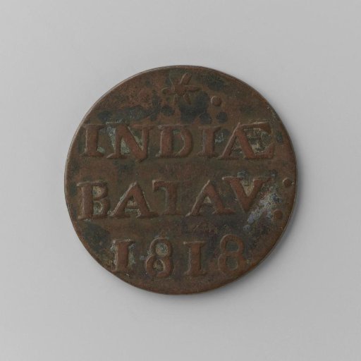 Duit of the Dutch East Indies, 1818