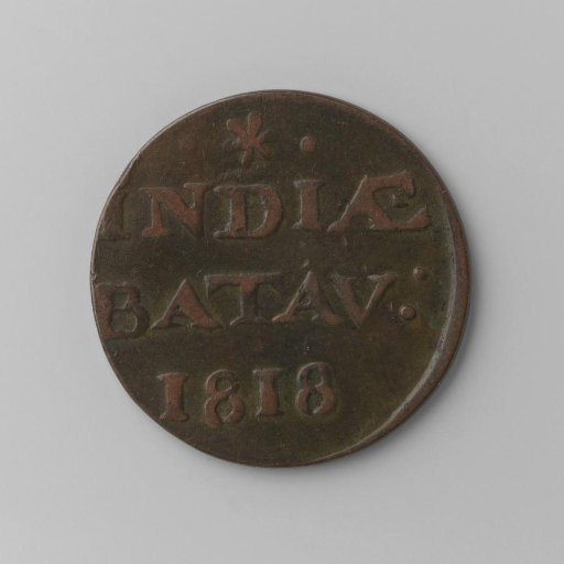 Duit of the Dutch East Indies, 1818