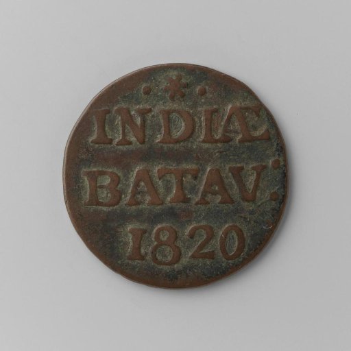 Duit of the Dutch East Indies, 1820