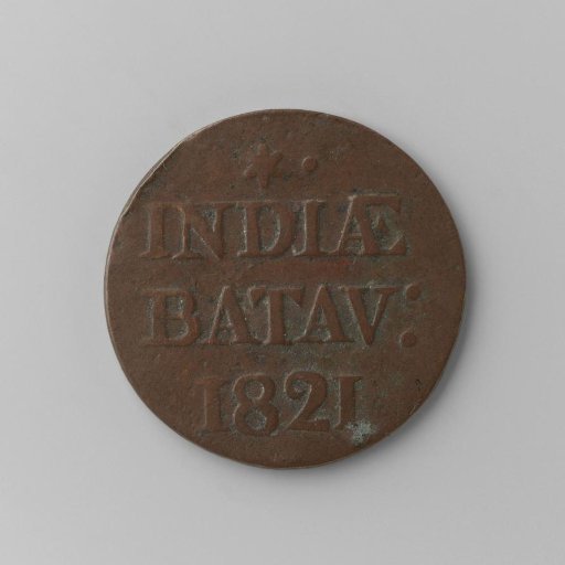 Duit of the Dutch East Indies, 1821