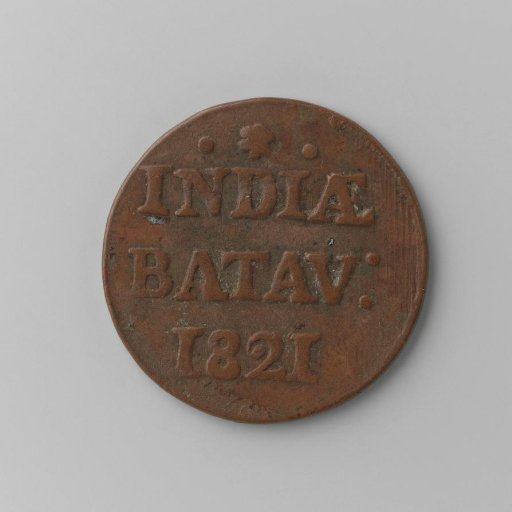 Duit of the Dutch East Indies, 1821